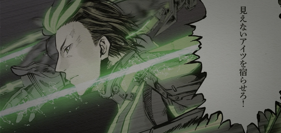 「ミムラテッコウ」誕生秘話 メインビジュアル